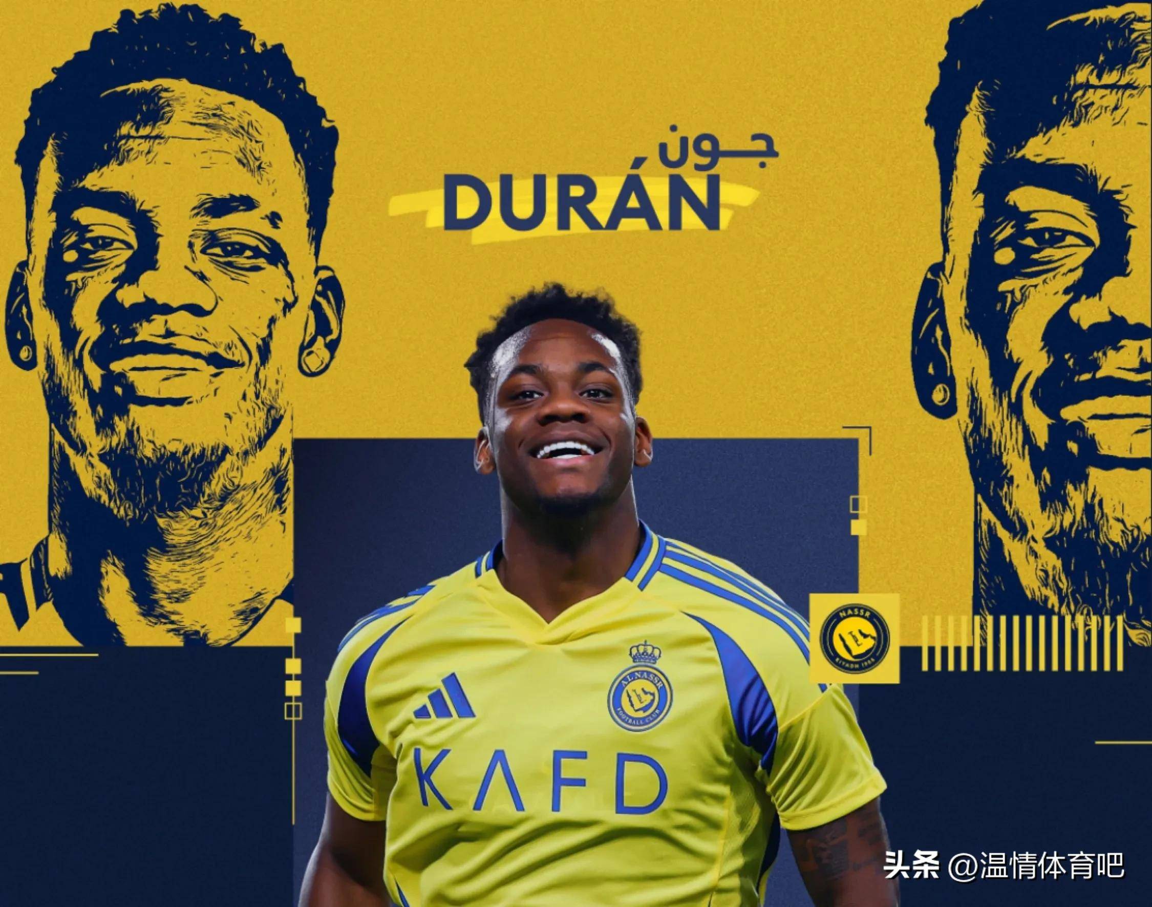 KPL电竞入口 -1920赛季欧冠赛程