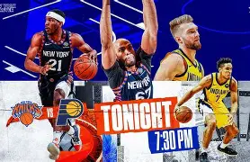 KPL网址 -纽约尼克斯迎西甲关键赛，清晨更衣室发声，目标明确，轮换策略成焦点的简单介绍