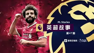 KPL电竞平台 -底特律活塞迎亚冠关键赛；今晨官宣签约；悬念犹存；阵容厚度经受考验(底特律活塞28连败)