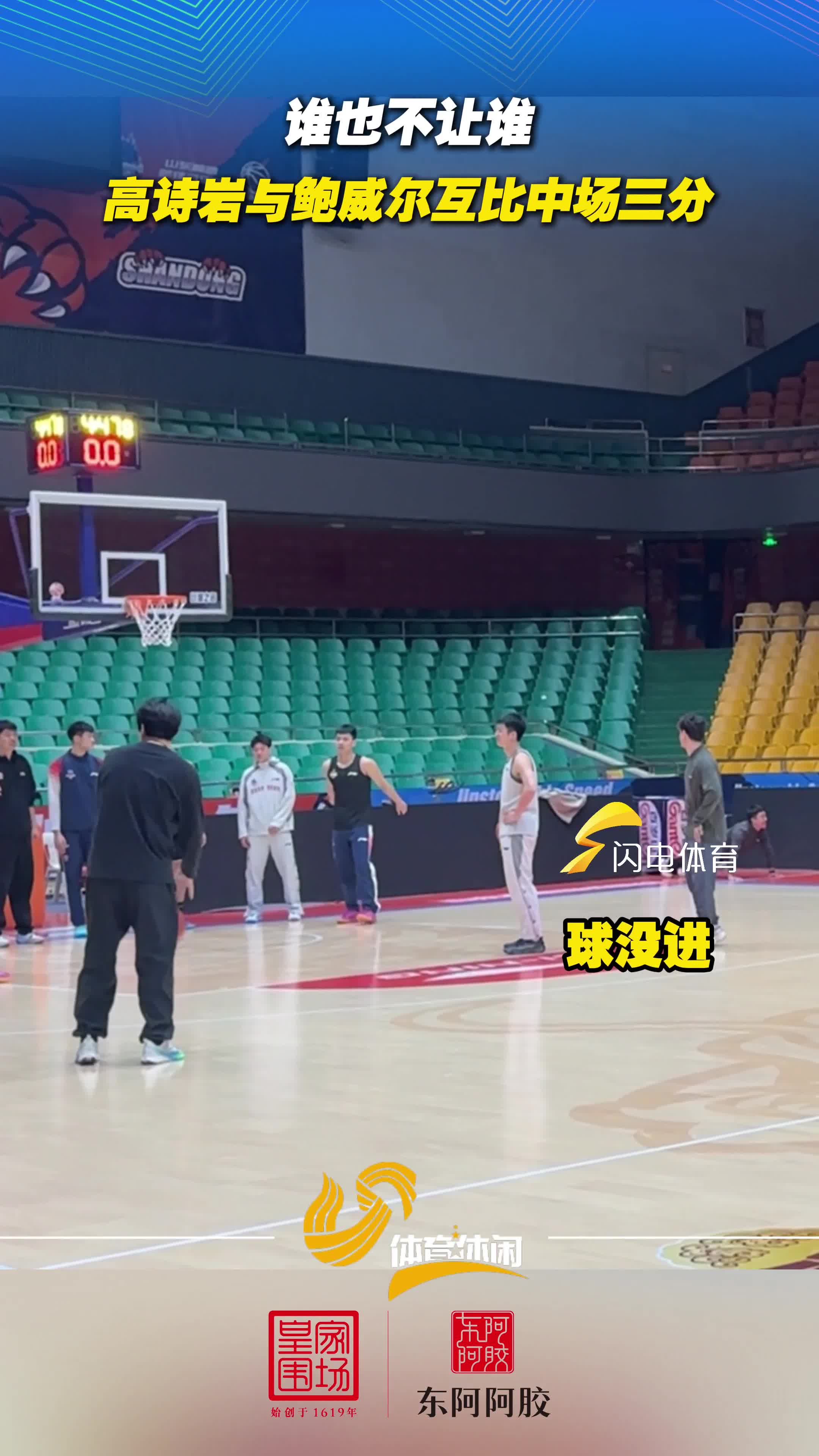 KPL博彩平台 -大爆冷冲刺阶段山东男篮备战英超，网友：梅西怒砍60分 